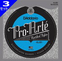 3セット D'Addario Pro Arte Rectified EJ31 ダダリオ クラシック弦