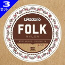 D'Addario Folkナイロン弦は高品質なナイロンを使用しています。各弦についているボールエンドはクラシックギターやアコースティックギターに張りやすい仕様になっています。D'Addario製のボールエンドはさまざまなギターに対応しており、弦交換も容易に行えます。