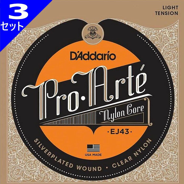 3å D'Addario EJ43 Pro Arte Nylon Silver/Clear Light ꥪ 饷å