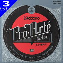 3セット D 039 Addario EJ45FF Pro-Arte Carbon Dynacore Basses Normal ダダリオ クラシック弦