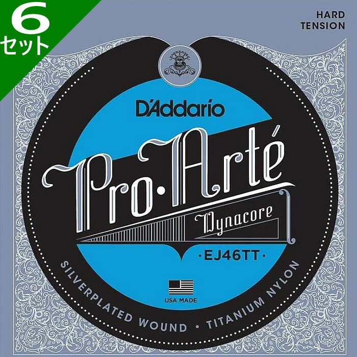 6セット D'Addario EJ46TT Pro Arte Dynacore Titanium Trebles Hard ダダリオ クラシック弦