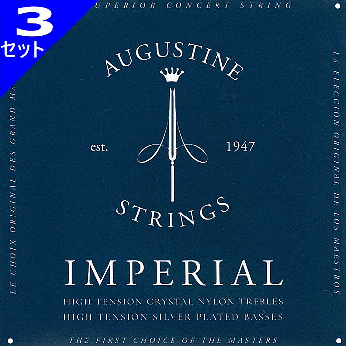 3å Augustine Imperial/Blue Set Classic Guitar Strings  饷å