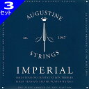 3セット Augustine Imperial/Blue Set Classic Guitar Strings オーガスチン クラシック弦