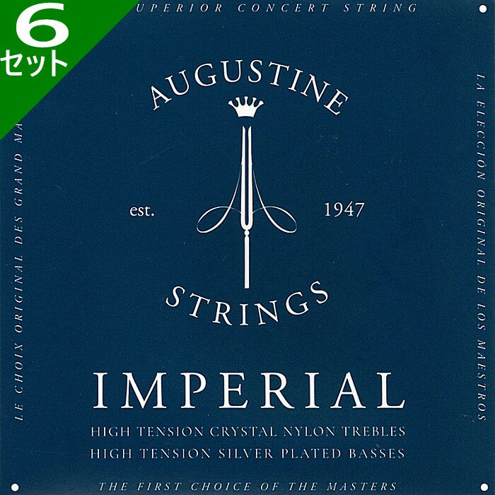 6å Augustine Imperial/Blue Set Classic Guitar Strings  饷å