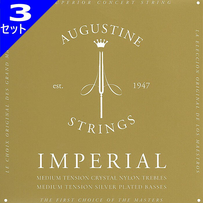3å Augustine Imperial/Red Set Classic Guitar Strings  饷å