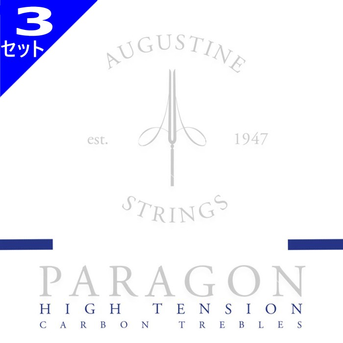 3å Augustine Paragon/Blue Set Classic Guitar Strings  饷å