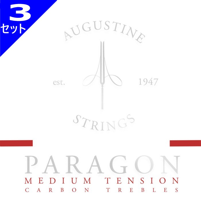 3å Augustine Paragon/Red Set Classic Guitar Strings  饷å