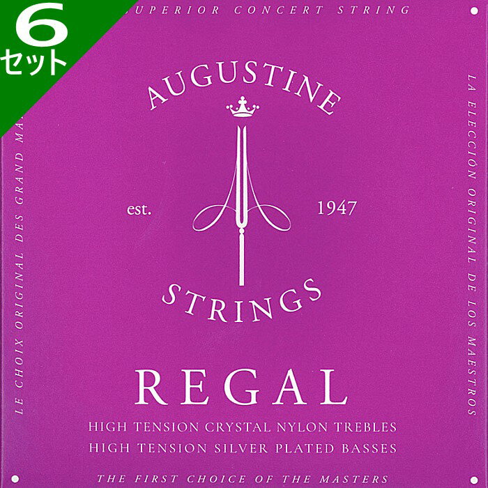 6å Augustine Regal/Blue Set Classic Guitar Strings  饷å