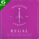 6セット Augustine Regal/Blue Set Classic Guitar Strings オーガスチン クラシック弦
