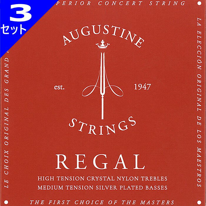 3å Augustine Regal/Red Set Classic Guitar Strings  饷å