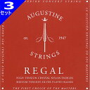 3セット Augustine Regal/Red Set Classic Guitar Strings オーガスチン クラシック弦