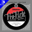 3セット D'Addario TNN-3T Titanium Nylon Normal Trebles Half Set ダダリオ クラシック弦 高音弦ハーフセット