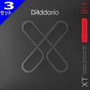 3セット D 039 Addario XTC45 Classical Silver Plated Copper Normal Tension ダダリオ コーティング弦 クラシック弦