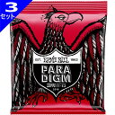 3セット ERNIE BALL #2016 Paradigm Burly Slinky 011-052 アーニーボール パラダイム エレキギター弦