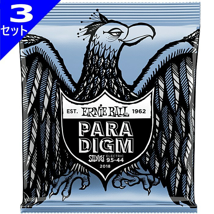 3セット ERNIE BALL 2018 Paradigm Primo Slinky 009.5-044 アーニーボール パラダイム エレキギター弦