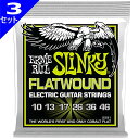 3セット ERNIE BALL #2591 Flatwound Regular Slinky 3弦プレーン 010-046 アーニーボール エレキギター弦