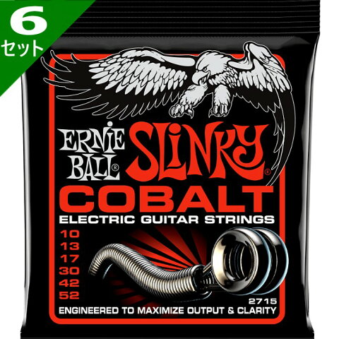 【DT】6セット ERNIE BALL #2715 Cobalt Skinny Top Heavy Bottom 010-052 アーニーボール エレキギター弦