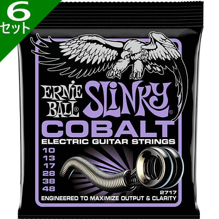 6セット ERNIE BALL #2717 Cobalt Ultra Slinky 010-048 アーニーボール エレキギター弦