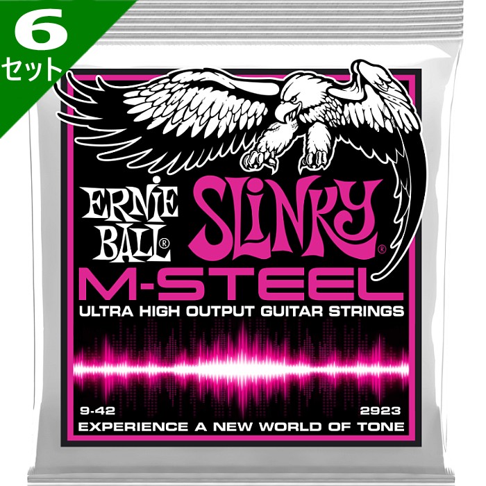6セット ERNIE BALL #2923 M-Steel Super Slinky 009-042 アーニボール エレキギター弦