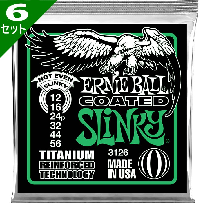 6セット ERNIE BALL #3126 Coated Not Even Slinky 012-056 アーニーボール コーティング弦 エレキギター弦