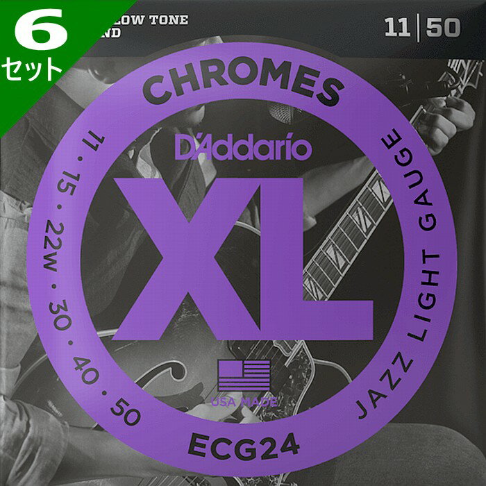 6セット D'Addario ECG24 XL Chromes Flat Wound 011-050 ダダリオ フラットラウンド エレキギター弦