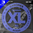 3セット D'Addario ECG25 XL Chromes Flat Wound 012-052 ダダリオ フラットラウンド エレキギター弦