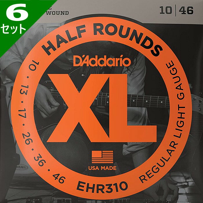 6セット D'Addario EHR310 Half Rounds 010-046 ダダリオ ハーフラウンド エレキギター弦