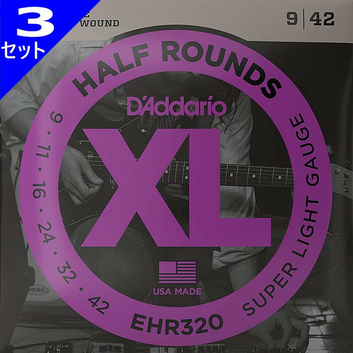 3セット D'Addario EHR320 Half Rounds 009-042 ダダリオ ハーフラウンド エレキギター弦