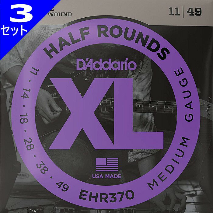 3セット D'Addario EHR370 Half Rounds 011-049 ダダリオ ハーフラウンド エレキギター弦