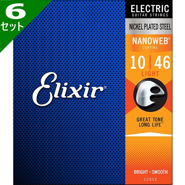 6セット Elixir Nanoweb #12052 Light 010-046 エリクサー コーティング弦 エレキギター弦