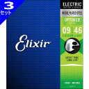 EXL158 ダダリオ エレキギター弦（Baritone-Light） D'Addario　XL NICKEL