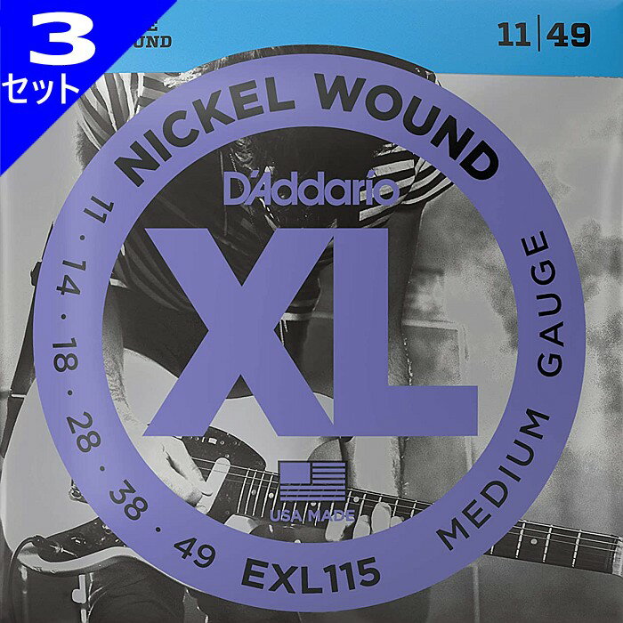 3セット D 039 Addario EXL115 Nickel Wound 011-049 ダダリオ エレキギター弦