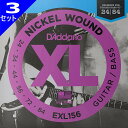 3セット ベースIV用 D'Addario EXL156 Nickel Wound 024-084 ダダリオ エレキギター/ベース弦