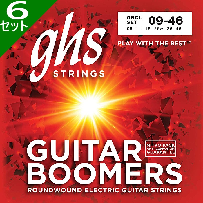 6セット GHS Boomers GBCL 009-046 ジーエイチエス エレキギター弦