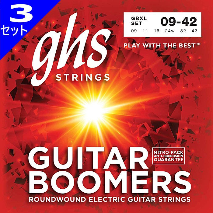 3セット GHS Boomers GBXL 009-042 ジーエイチエス エレキギター弦
