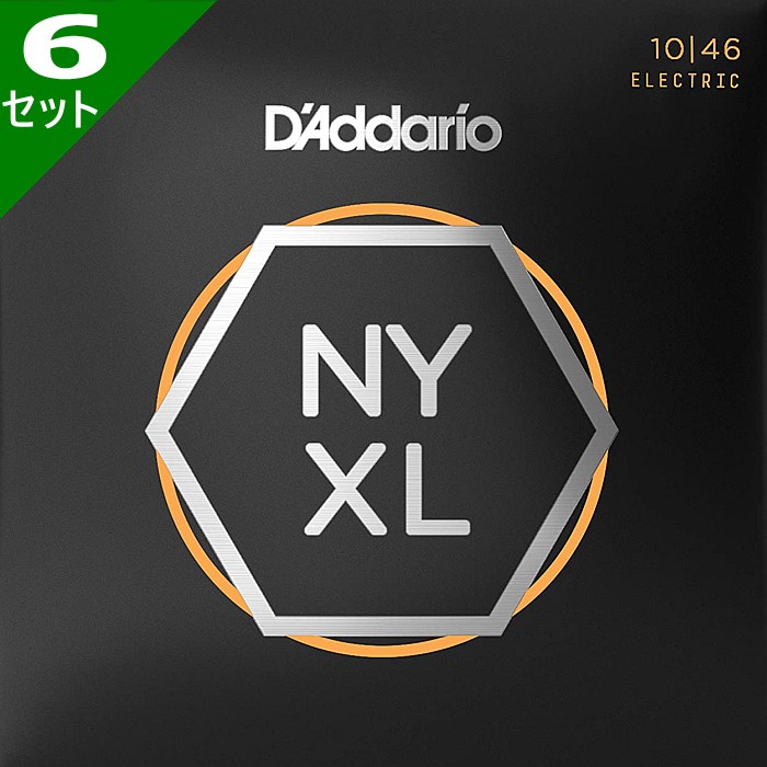 6セット D'Addario NYXL1046 Regular Light 010-046 ダダリオ エレキギター弦