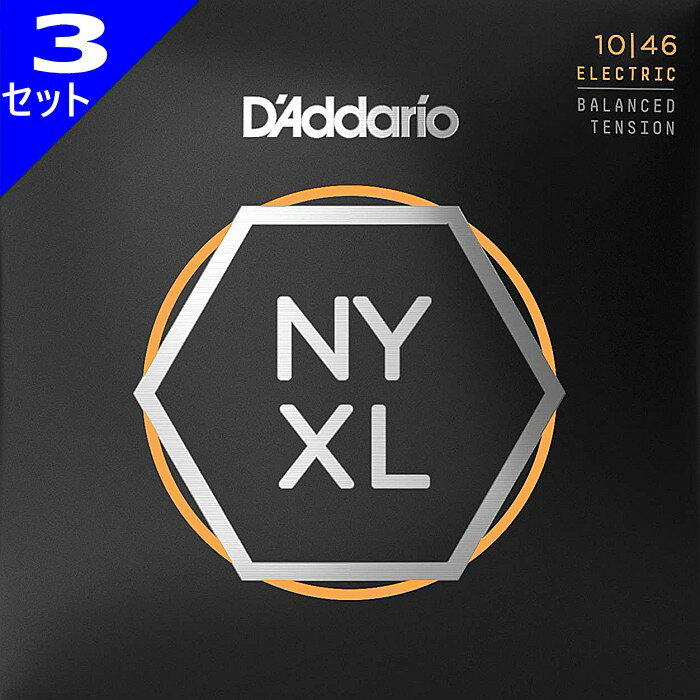 3セット D'Addario NYXL1046BT Balanced Tension Light 010-046 ダダリオ エレキギター弦