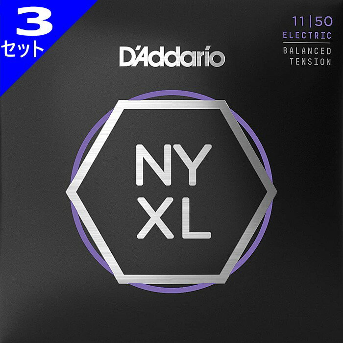 3セット D'Addario NYXL1150BT Blanced Tension 011-050　ダダリオ エレキギター弦