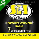 6セット 7弦用 S7-1058 SIT Power Wound Light 010-058 エスアイティー エレキギター弦