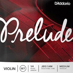 D'Addario Prelude Violin String J810 1/4M ダダリオ バイオリン弦 プレリュード 1/4スケール ミディアムテンション セット