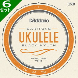 6セット D'Addario EJ53B Pro-Arte Rectified Nylon Baritone ダダリオ ウクレレ弦 バリトン