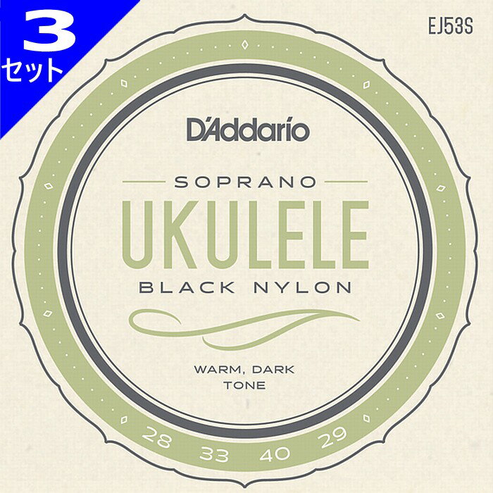 3å D'Addario EJ53S Pro-Arte Rectified Nylon Soprano ꥪ 츹 ץ