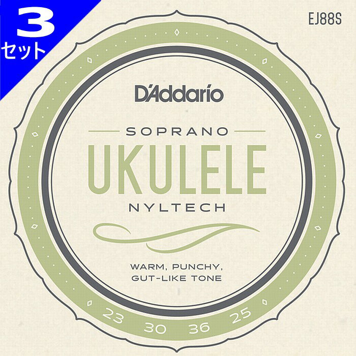 3å D'Addario EJ88S Nyletech Soprano ꥪ 츹 ץ