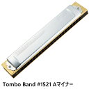 TOMBO No.1521 特製トンボバンド 複音ハーモニカ 21穴 Aマイナー