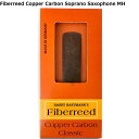 HARRY HARTMANN'S Fiberreed Copper Crabon FIB-COPCARBCL-S-3.0 ソプラノサックス用コッパーカーボンリード