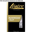 Legere American Cut ASA2.00 レジェール アルトサックス用樹脂製リード