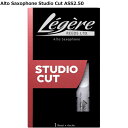 Legere Studio Cut ASS2.50 レジェール アルトサックス用樹脂製リード