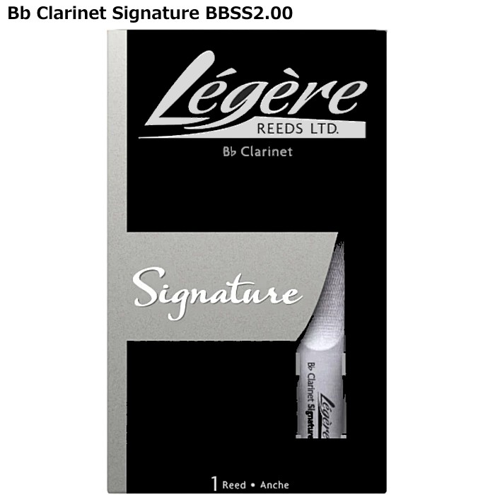 Legere Signature BBSS2.00 レジェール B♭クラリネット用樹脂製リード