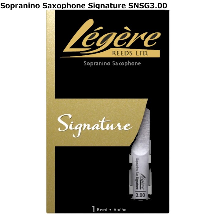 Legere Signature SNSG3.00 レジェール ソプラニーノサックス用樹脂製リード 1