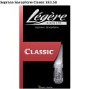 Legere Classic SS3.50 レジェール ソプラノサックス用樹脂製リード